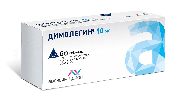 ДИМОЛЕГИН