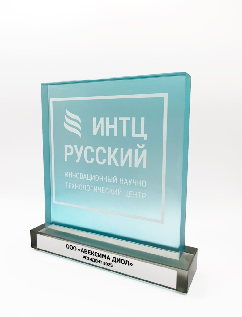 Плакетка.jpg