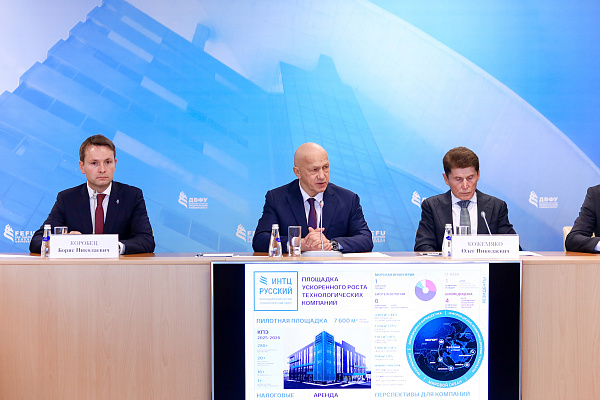 Препарат ДИМОЛЕГИН® представлен на встрече резидентов ИНТЦ «Русский» с полпредом Президента в ДФО Юрием Трутневым