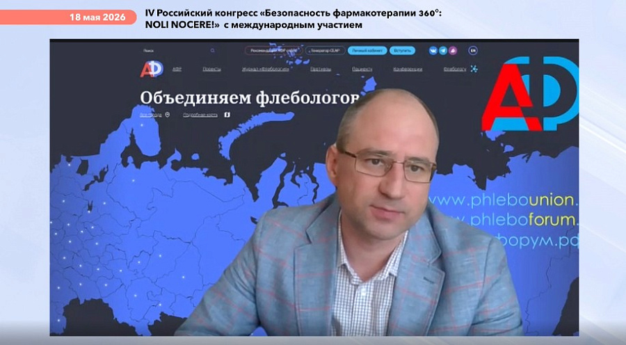 Российские ученые заявили о необходимости расширения показаний ДИМОЛЕГИН®: итоги заседания Совета экспертов